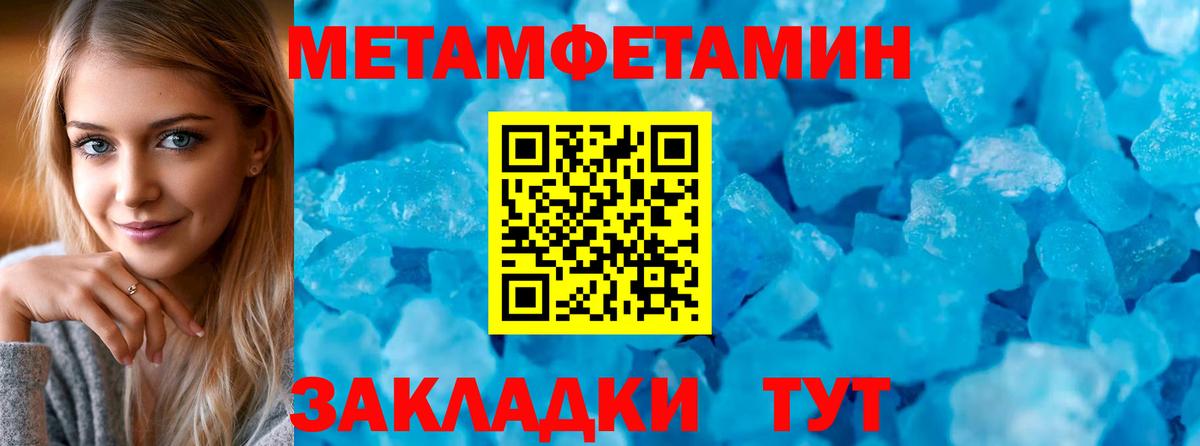 Клинцы  АМФЕТАМИН VHQ  Вход с VPN 