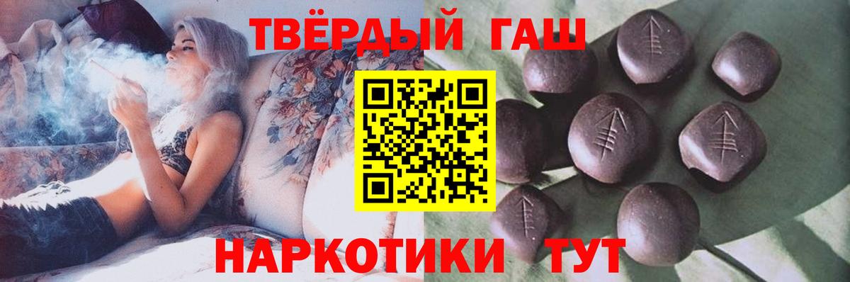 ГАШ Cannabis Клинцы