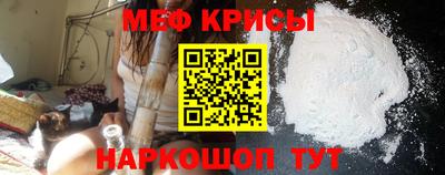 альфа пвп Конаково