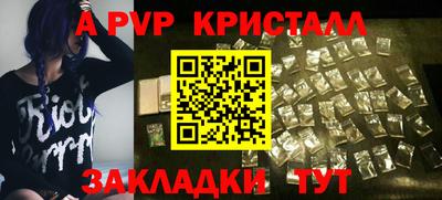 марки nbome Коммунар