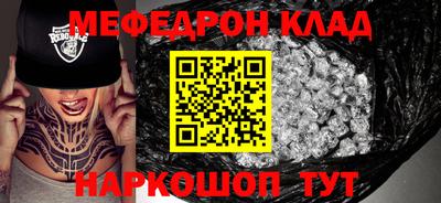 прущий лед Лесной