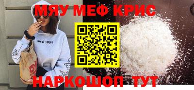 mdpv Комсомольск-на-Амуре