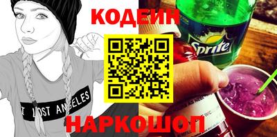 марки nbome Коммунар