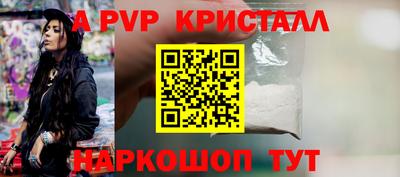 марки nbome Коммунар
