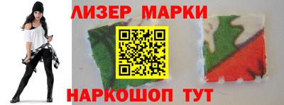 марки nbome Коммунар