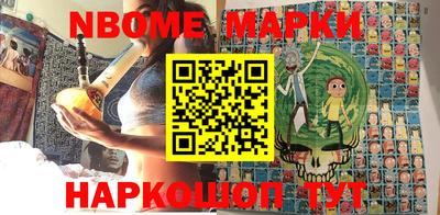 альфа пвп Конаково
