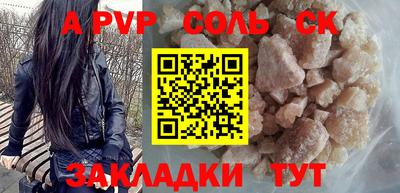 mdpv Комсомольск-на-Амуре