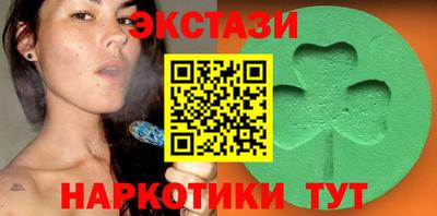 альфа пвп Конаково