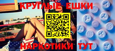 альфа пвп Конаково