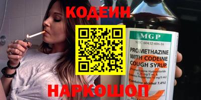марки nbome Коммунар