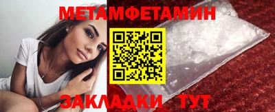 альфа пвп Конаково