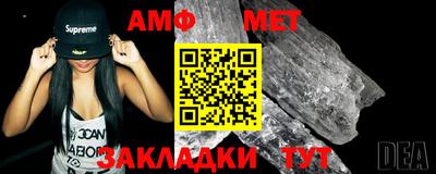 альфа пвп Конаково