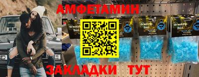 винт Лениногорск