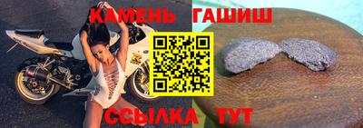 марки nbome Коммунар