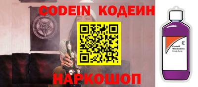 марки nbome Коммунар