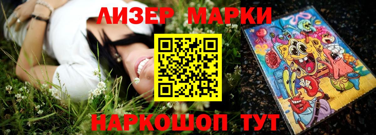Лсд 25 экстази кислота  ЛСД экстази кислота  LSD-25 экстази  Клинцы  Вход с VPN 