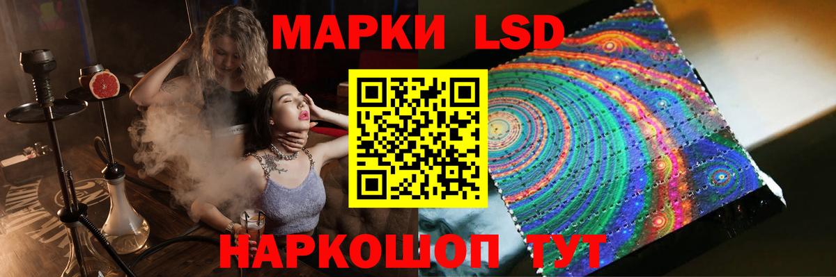 LSD-25 экстази ecstasy Клинцы