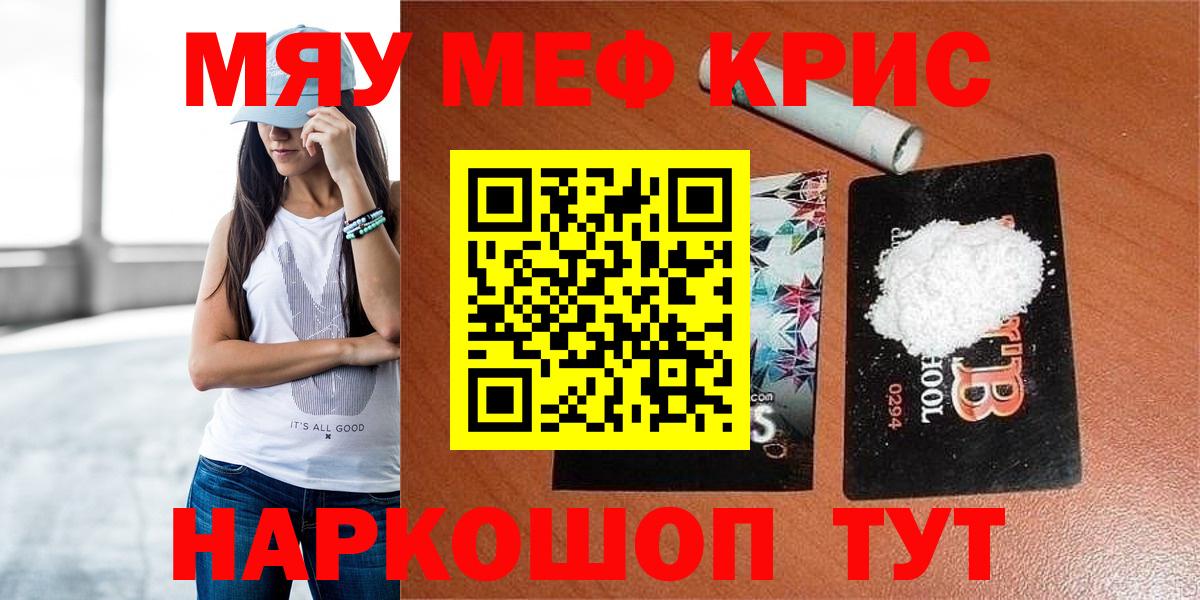 ТГК  Кокаин  МАРИХУАНА  Клинцы  ГАШ  Вход с VPN  ГАШИШ  МЕФ кристаллы 