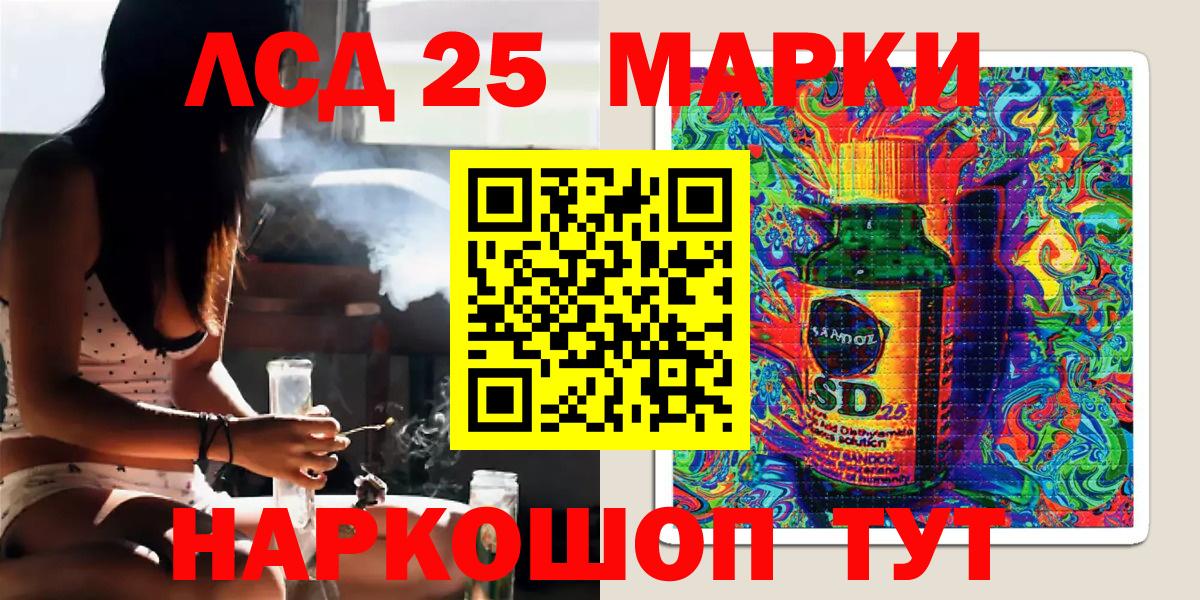 Марки NBOMe 1,5мг Клинцы