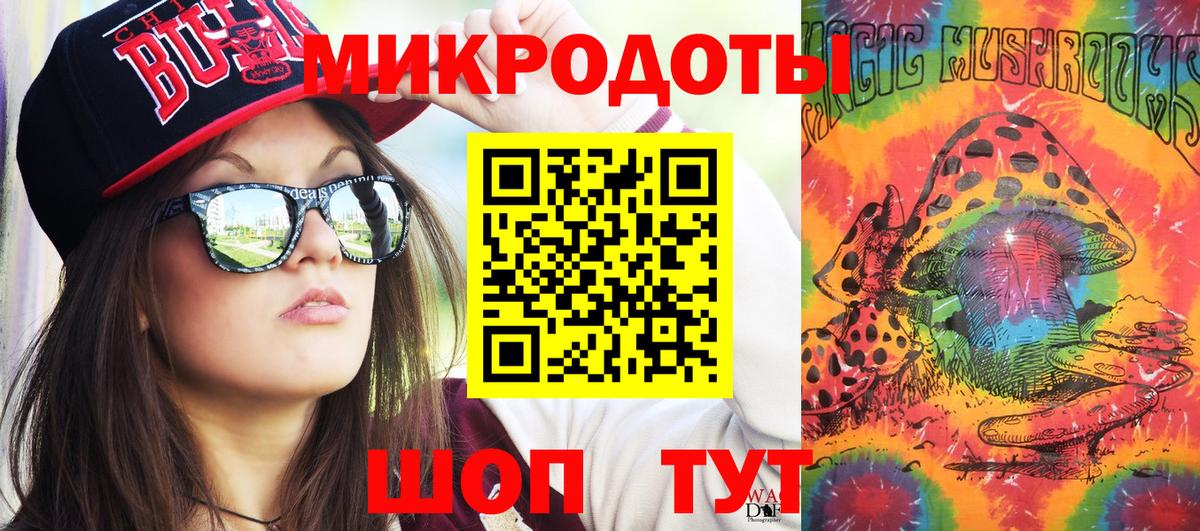 Псилоцибиновые грибы MAGIC MUSHROOMS Клинцы