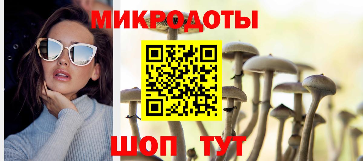 Галлюциногенные грибы Cubensis  Вход с VPN  Галлюциногенные грибы Cubensis  Клинцы 